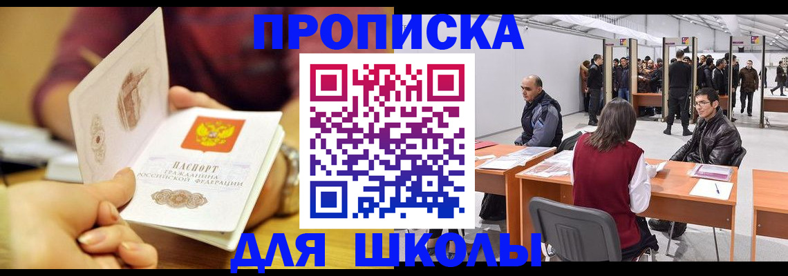 форма 3 в Кемеровской области